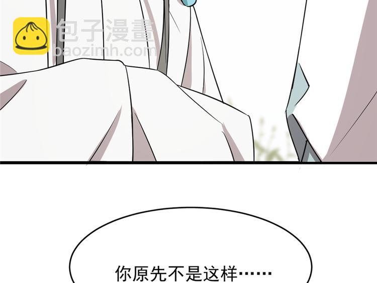 第62话(1/3)-第62话