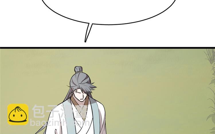 第62话(1/3)-第62话