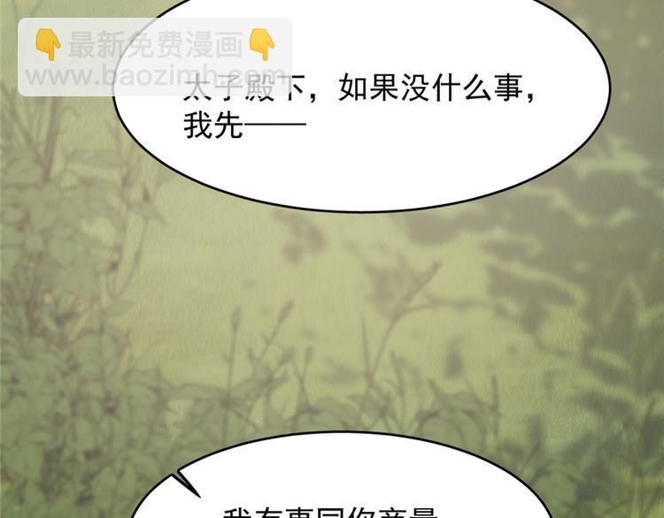 第62话(1/3)-第62话