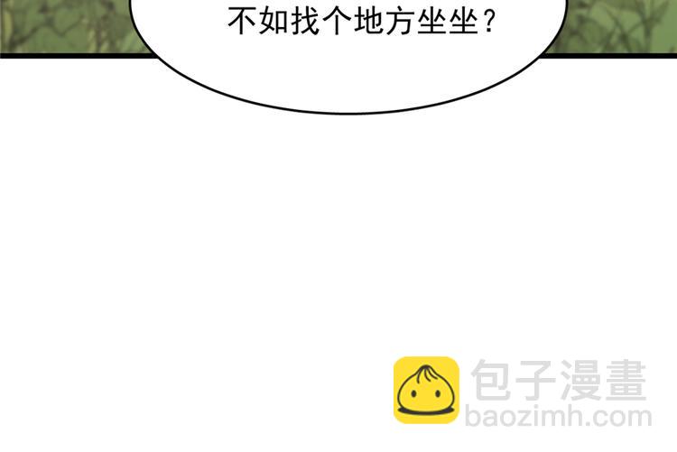 第62话(1/3)-第62话