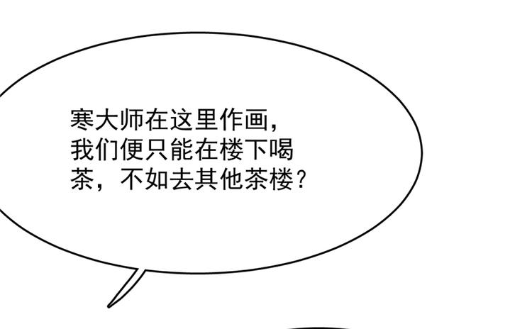 第62话(1/3)-第62话