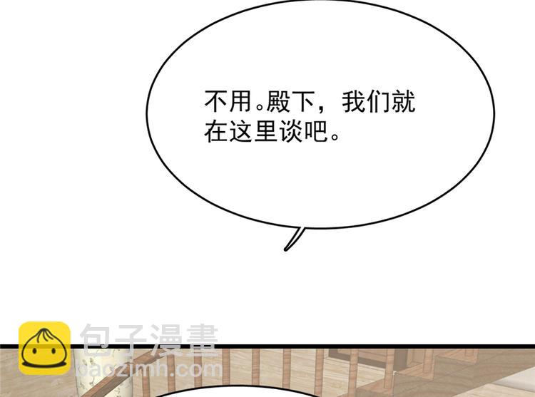 第62话(1/3)-第62话