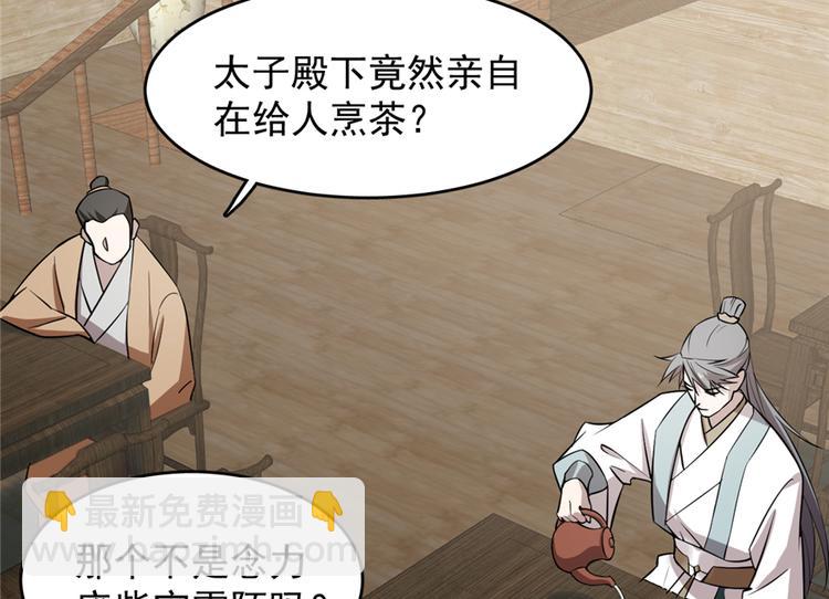 第62话(1/3)-第62话