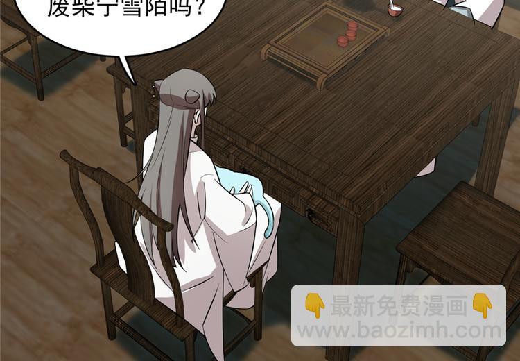 第62话(1/3)-第62话