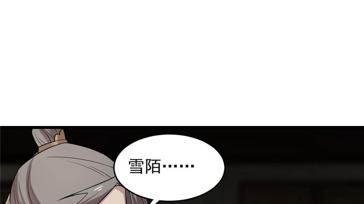 第64话(1/2)-第64话