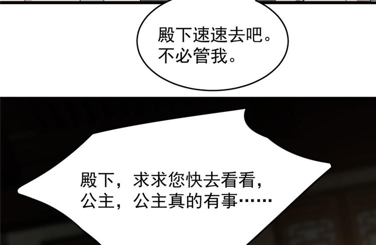 第64话(1/2)-第64话