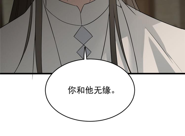 第64话(1/2)-第64话