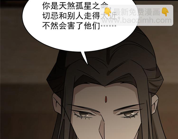 第64话(1/2)-第64话