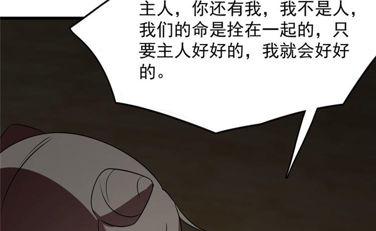 第64话(1/2)-第64话