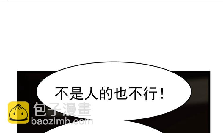 第64话(1/2)-第64话