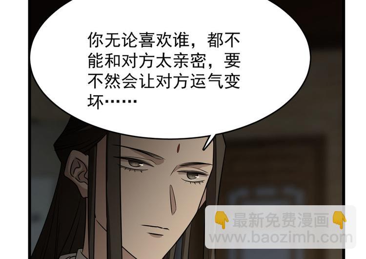 第64话(1/2)-第64话