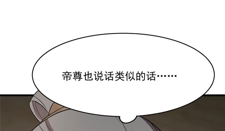 第64话(1/2)-第64话