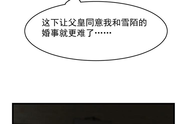 第64话(1/2)-第64话