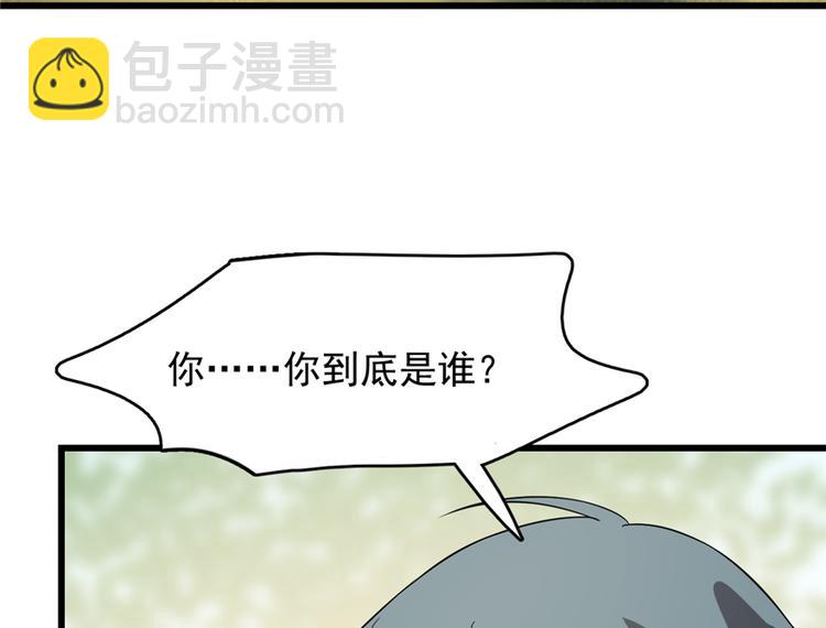 第66话(1/2)-第66话