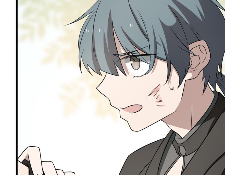 第66话(1/2)-第66话