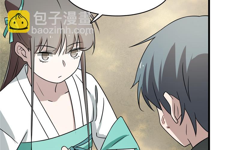 第66话(1/2)-第66话