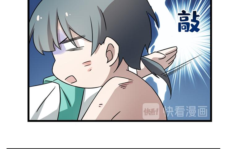 第66话(1/2)-第66话