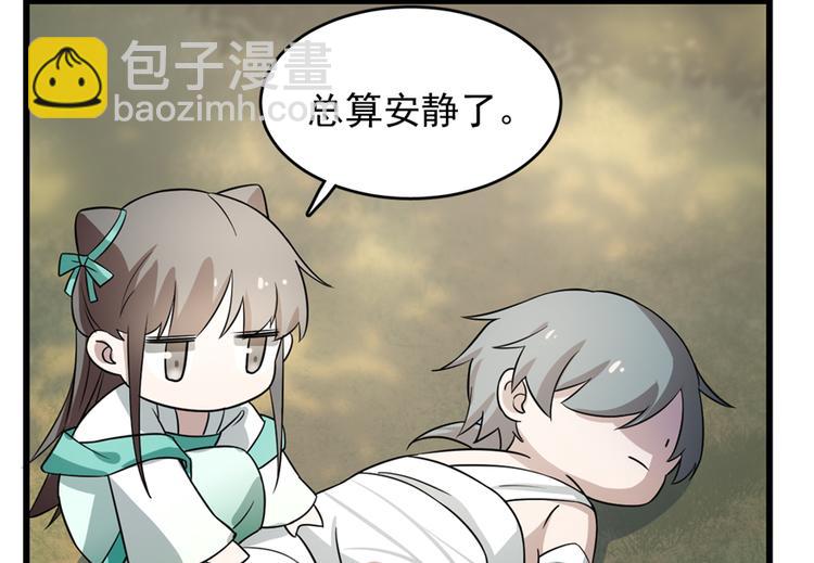 第66话(1/2)-第66话