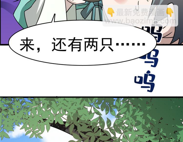 第66话(1/2)-第66话