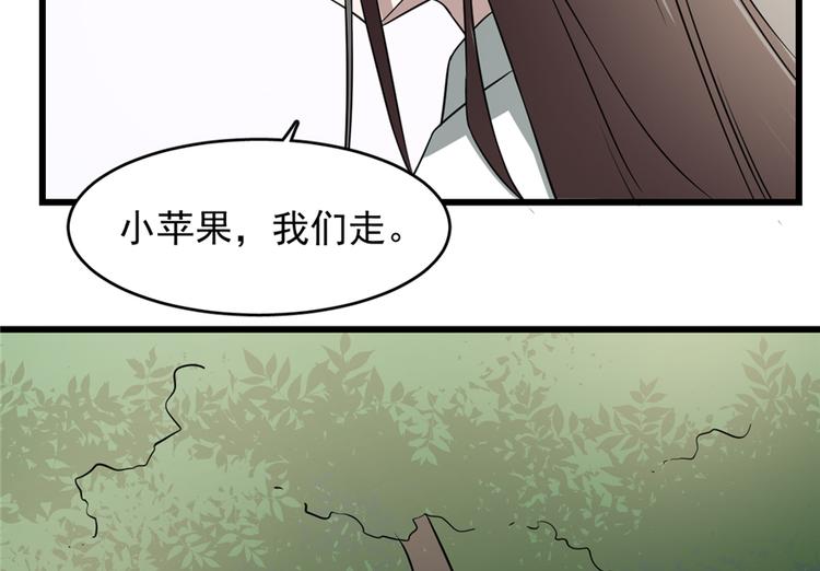 第66话(1/2)-第66话