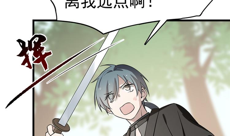 第66话(1/2)-第66话