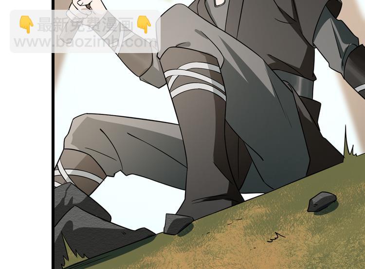 第66话(1/2)-第66话