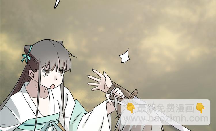 第66话(1/2)-第66话