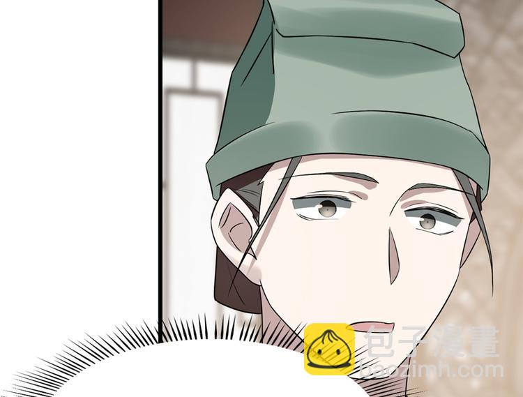 第68话(1/3)-第68话