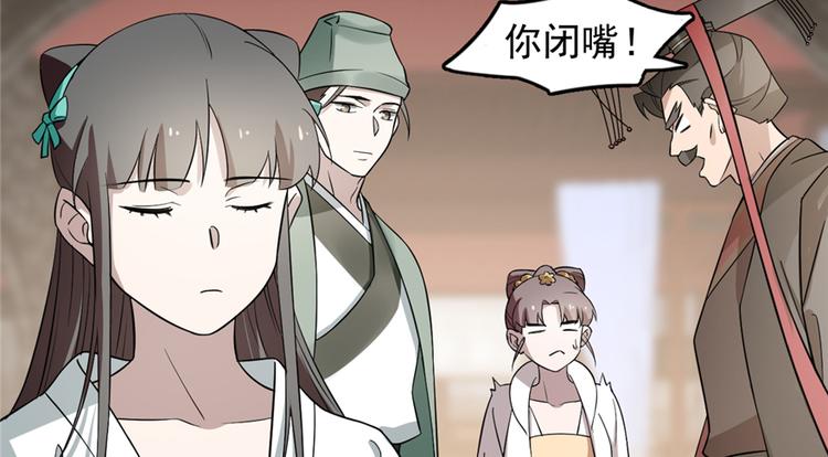 第68话(1/3)-第68话