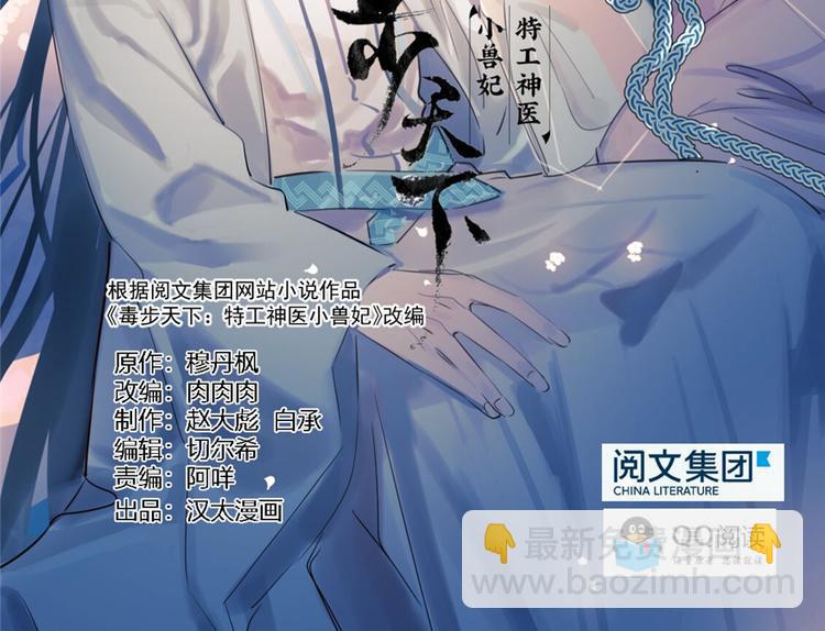 第68话(1/3)-第68话