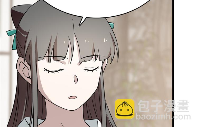 第68话(1/3)-第68话