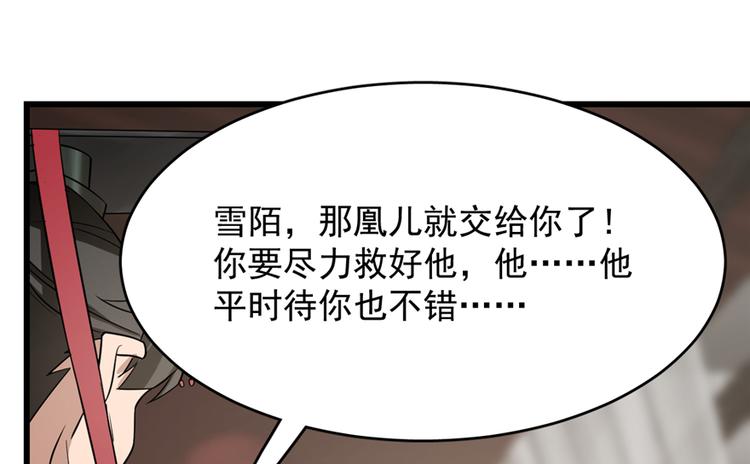 第68话(1/3)-第68话