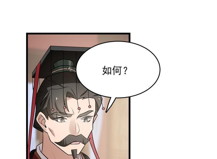 第68话(1/3)-第68话