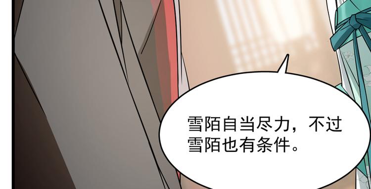 第68话(1/3)-第68话