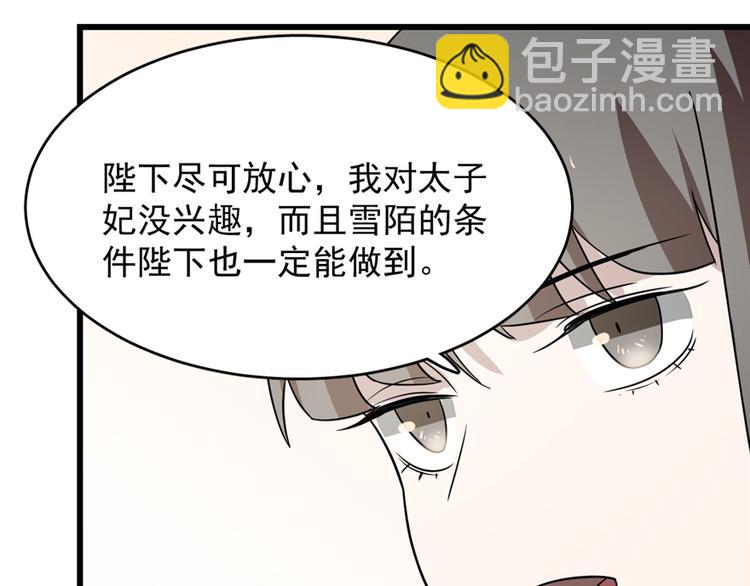 第68话(1/3)-第68话