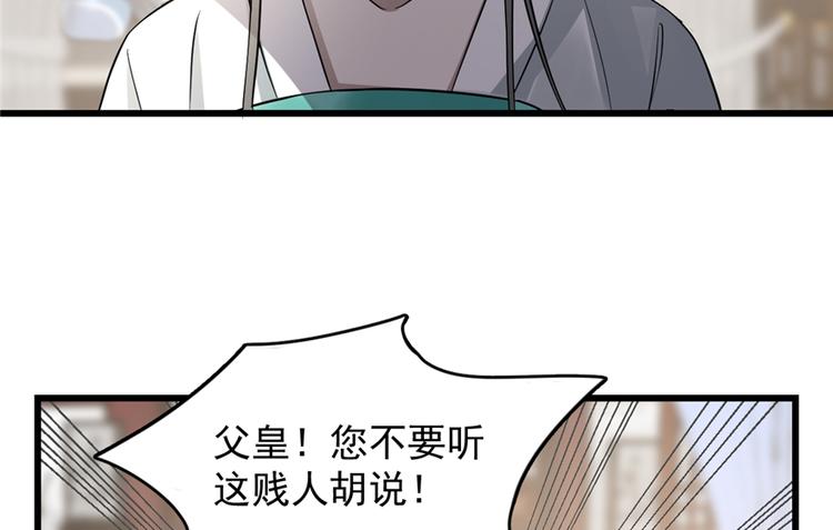 第68话(1/3)-第68话