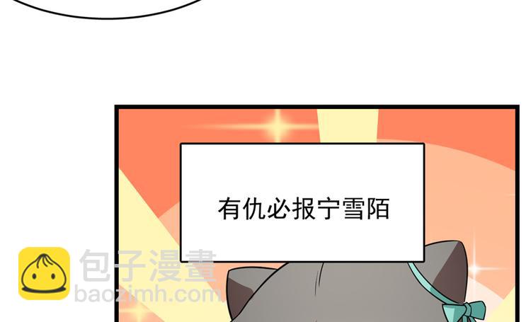 第68话(1/3)-第68话