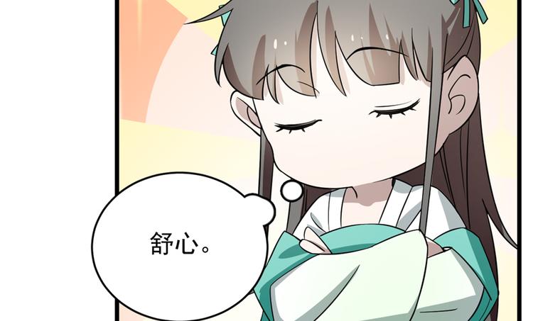 第68话(1/3)-第68话