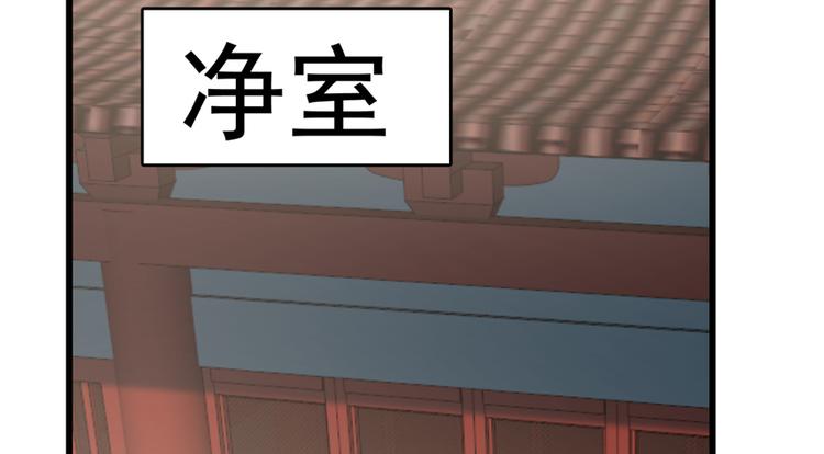 第68话(1/3)-第68话