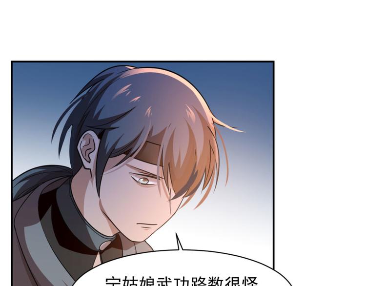 第8话(1/3)-第8话