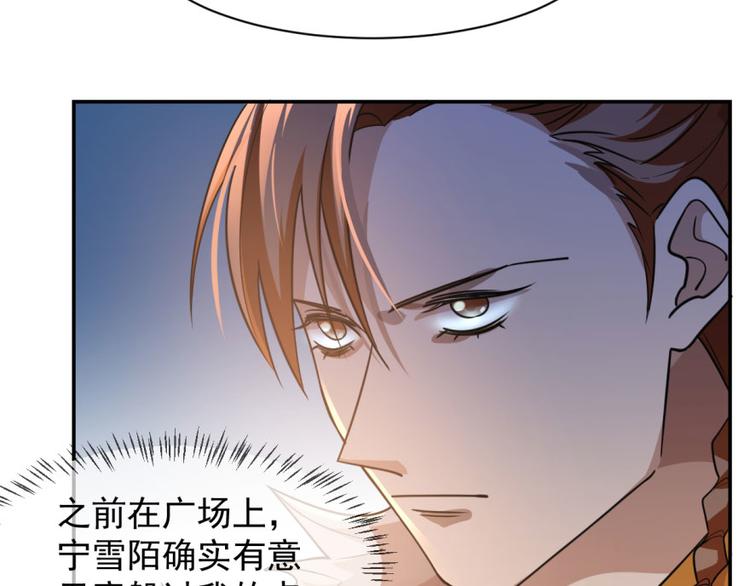 第8话(1/3)-第8话