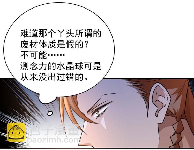 第8话(1/3)-第8话