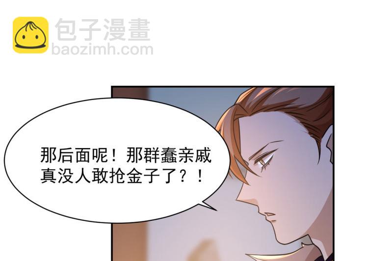 第8话(1/3)-第8话