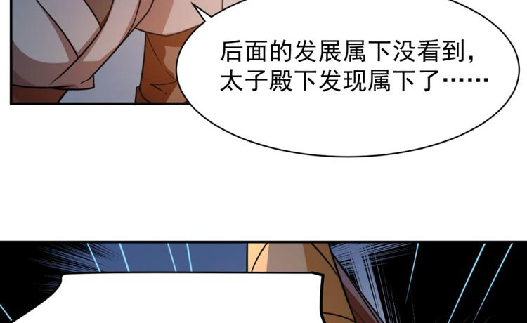 第8话(1/3)-第8话