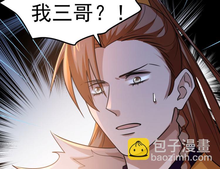 第8话(1/3)-第8话