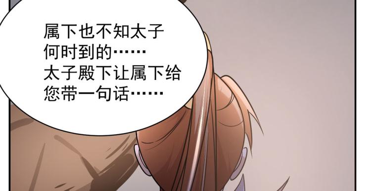 第8话(1/3)-第8话