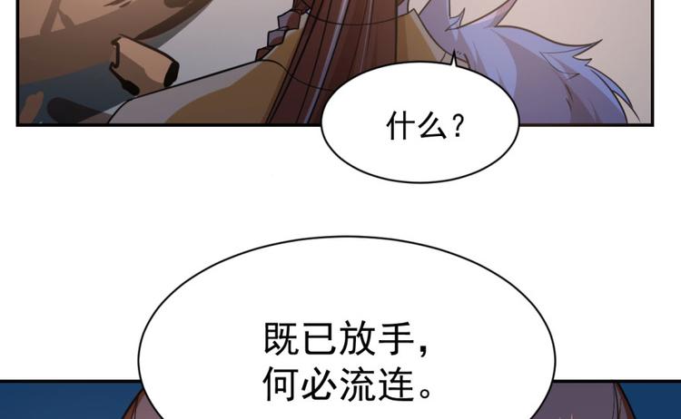 第8话(1/3)-第8话