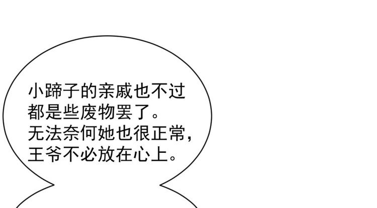 第8话(1/3)-第8话