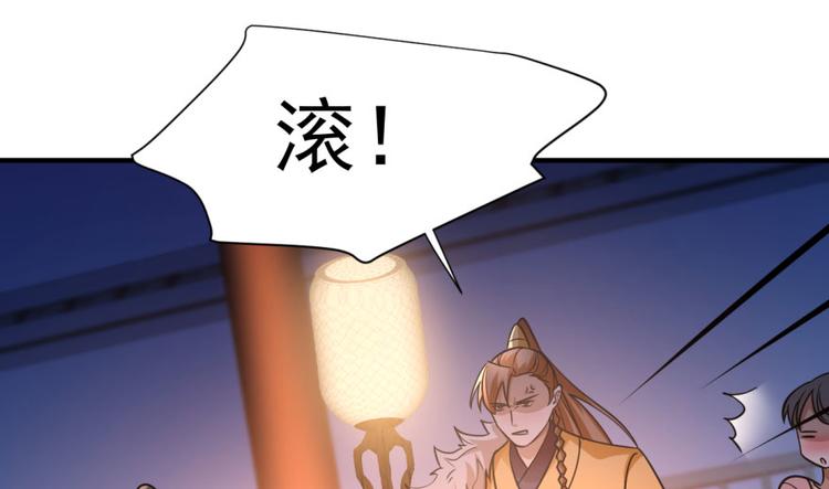 第8话(1/3)-第8话