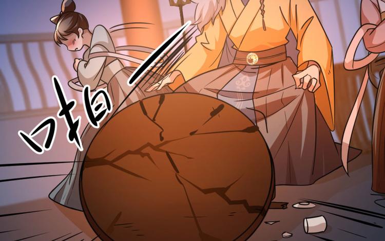 第8话(1/3)-第8话